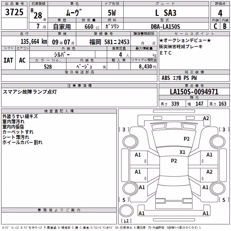 DAIHATSU MOVE