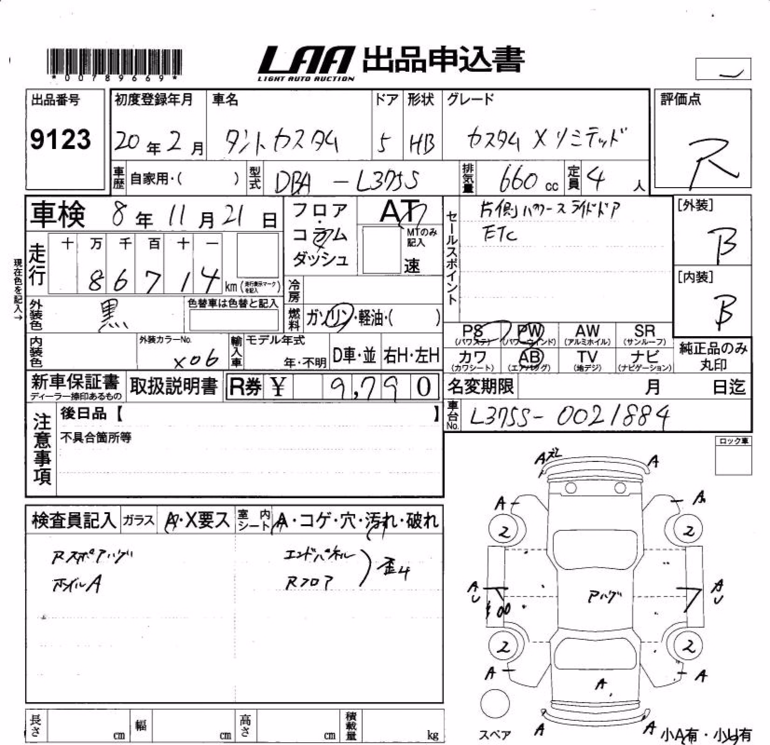 DAIHATSU TANTO