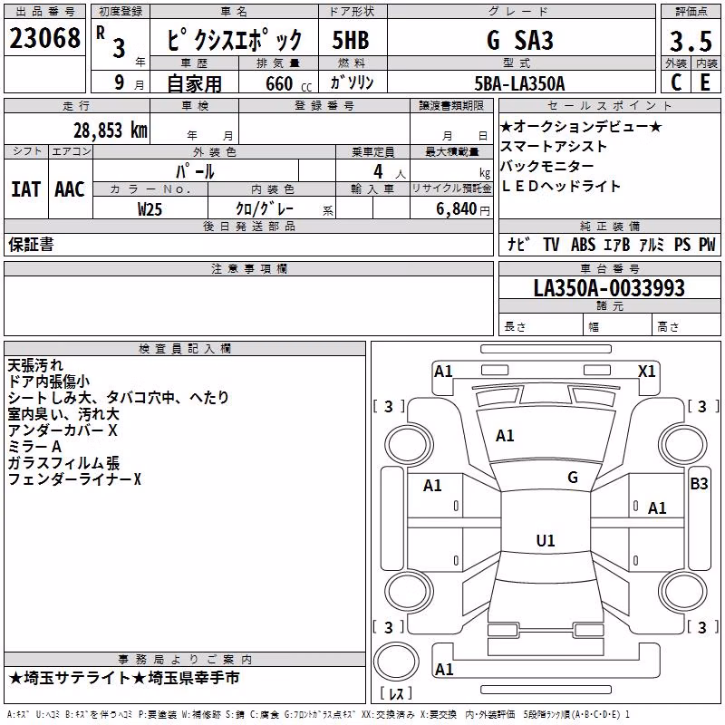 TOYOTA PIXIS EPOCH