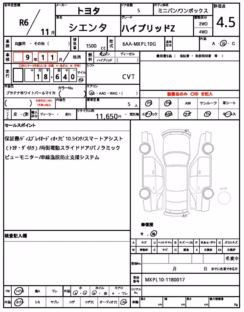 TOYOTA SIENTA