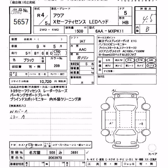 TOYOTA AQUA