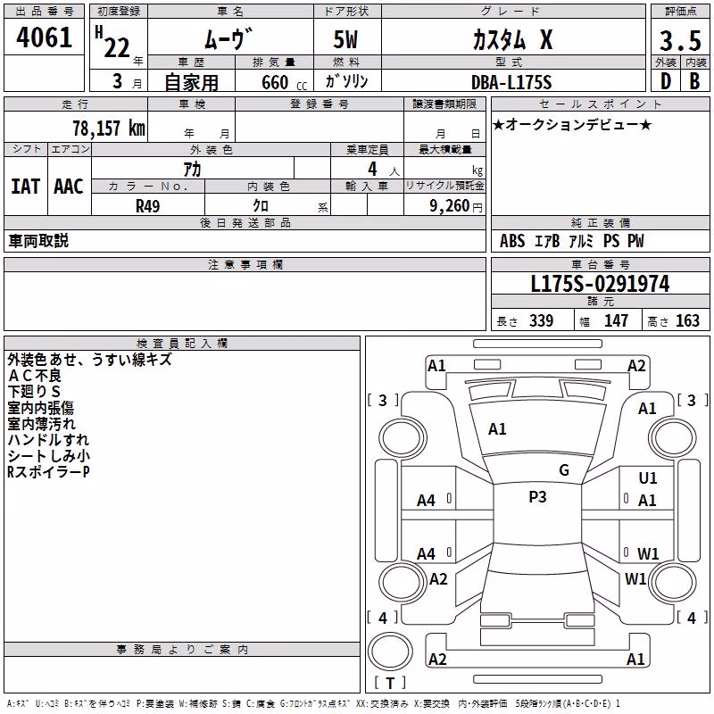 DAIHATSU MOVE