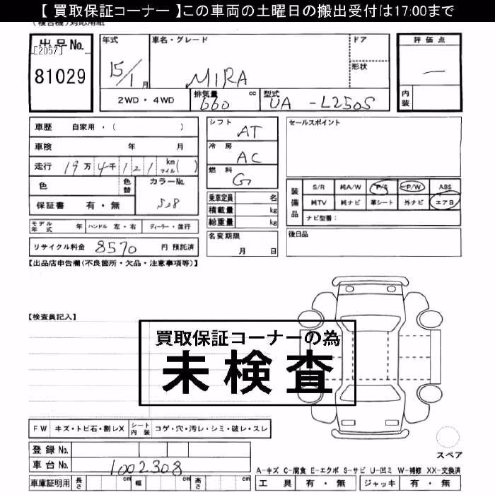 DAIHATSU MIRA