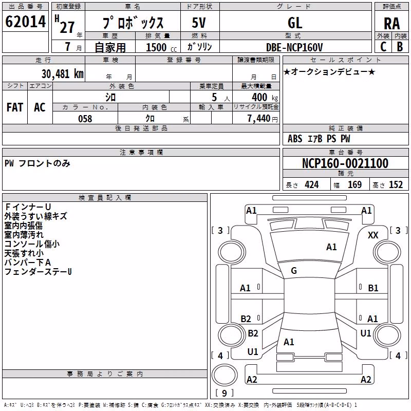 TOYOTA PROBOX