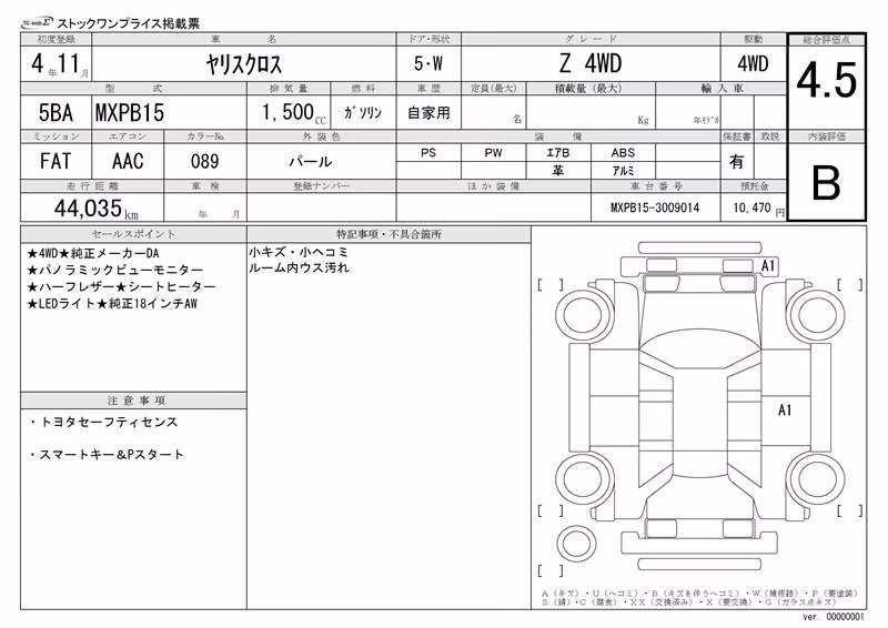 TOYOTA YARIS CROSS