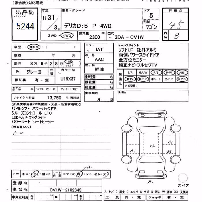 MITSUBISHI DELICA D:5
