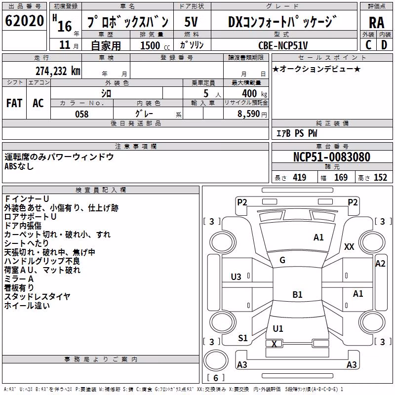 TOYOTA PROBOX