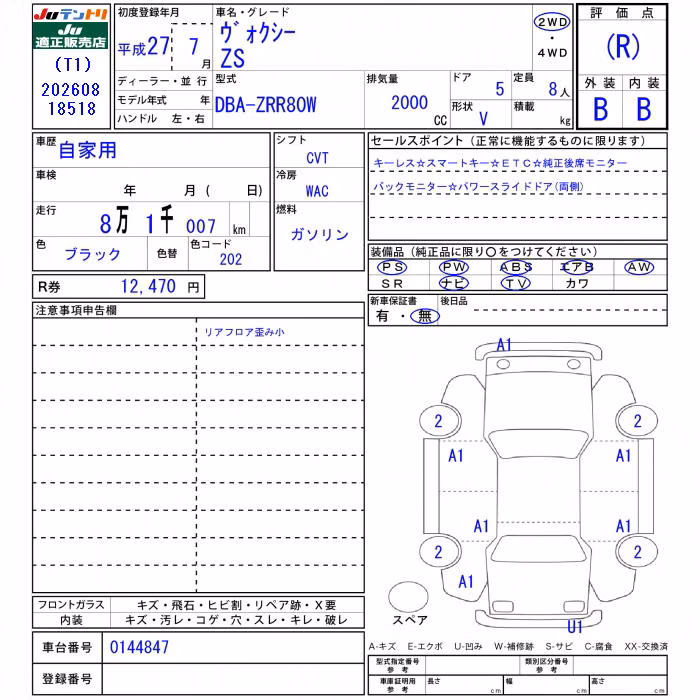 TOYOTA VOXY