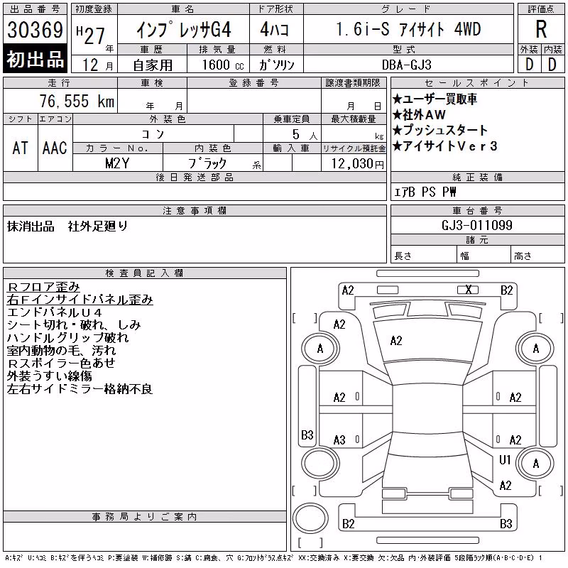 SUBARU IMPREZA