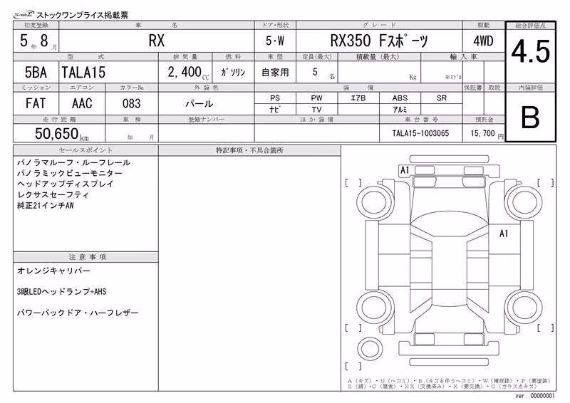 LEXUS RX350