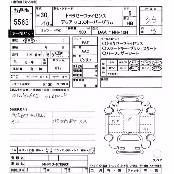 TOYOTA AQUA