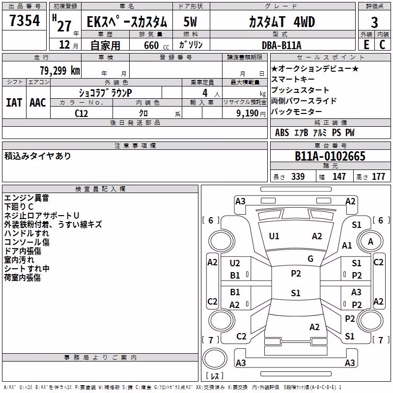 MITSUBISHI EK SPACE