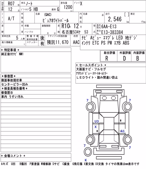 NISSAN NOTE