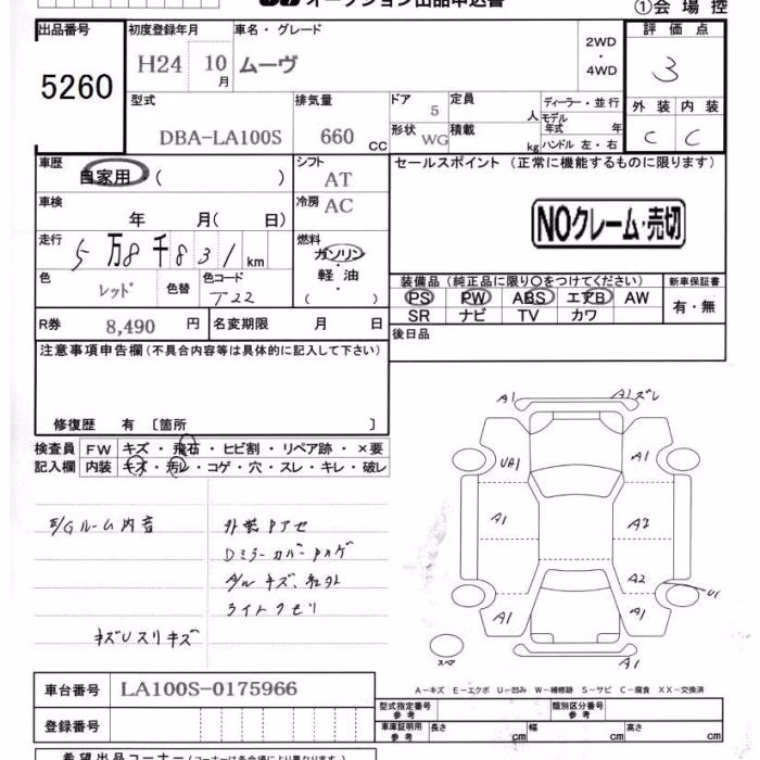 DAIHATSU MOVE