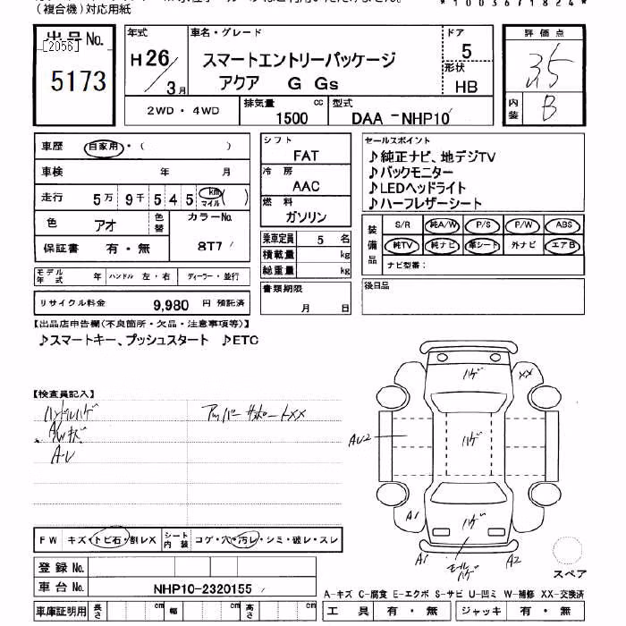 TOYOTA AQUA