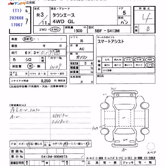 TOYOTA TOWN ACE