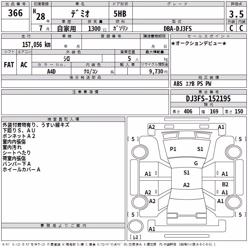 MAZDA DEMIO