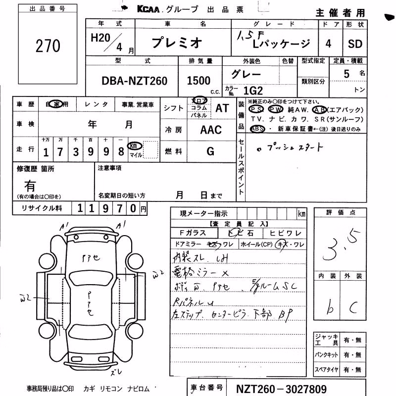 TOYOTA PREMIO