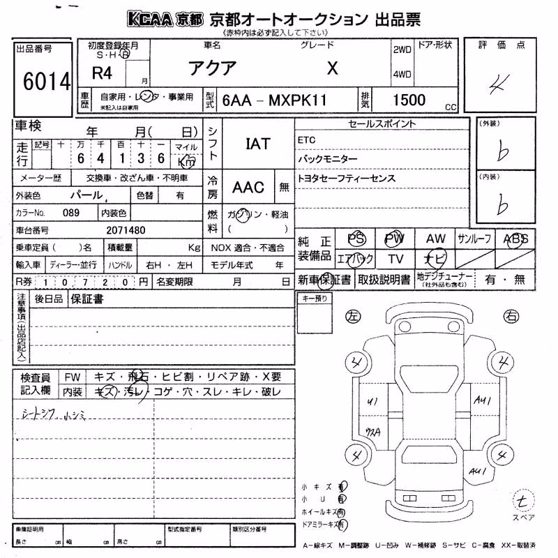 TOYOTA AQUA