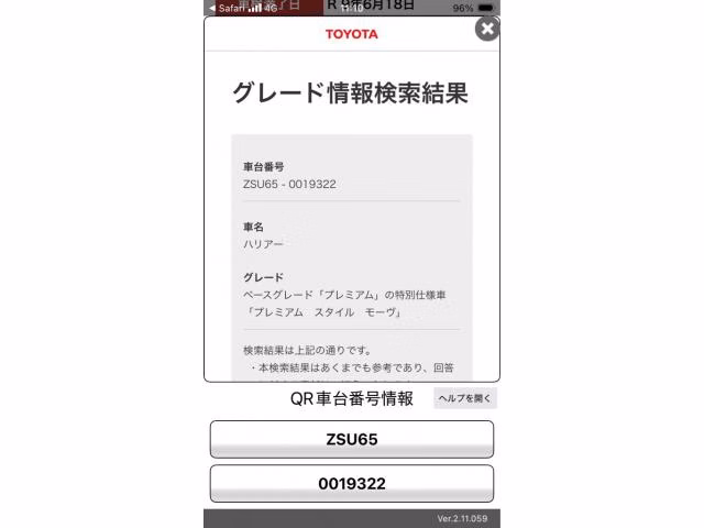 TOYOTA HARRIER