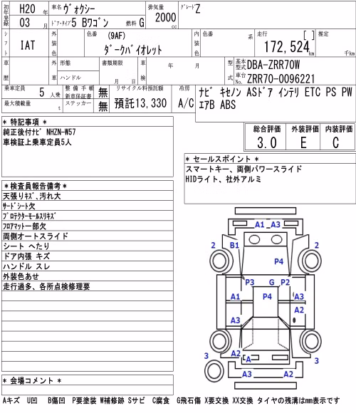 TOYOTA VOXY