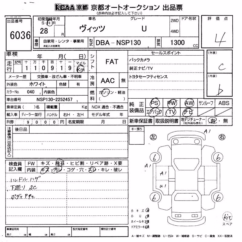 TOYOTA VITZ