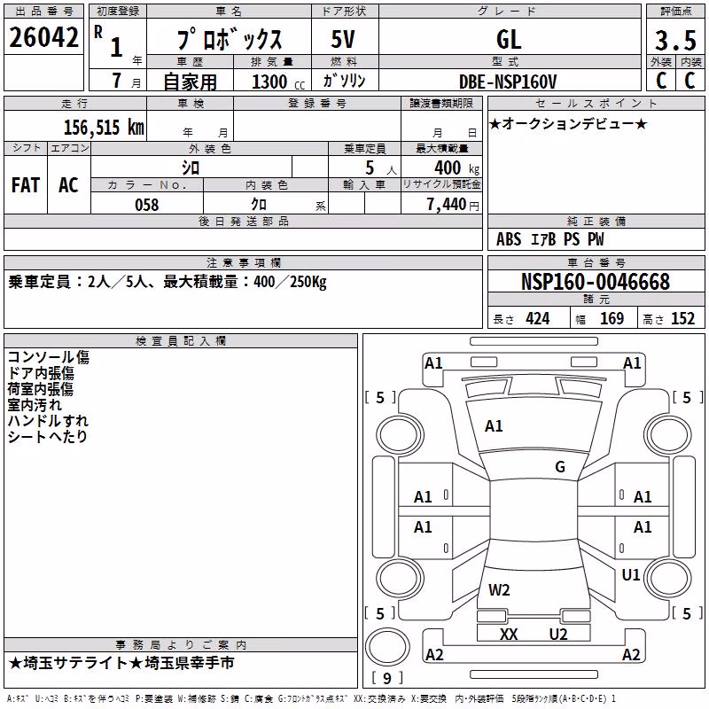 TOYOTA PROBOX