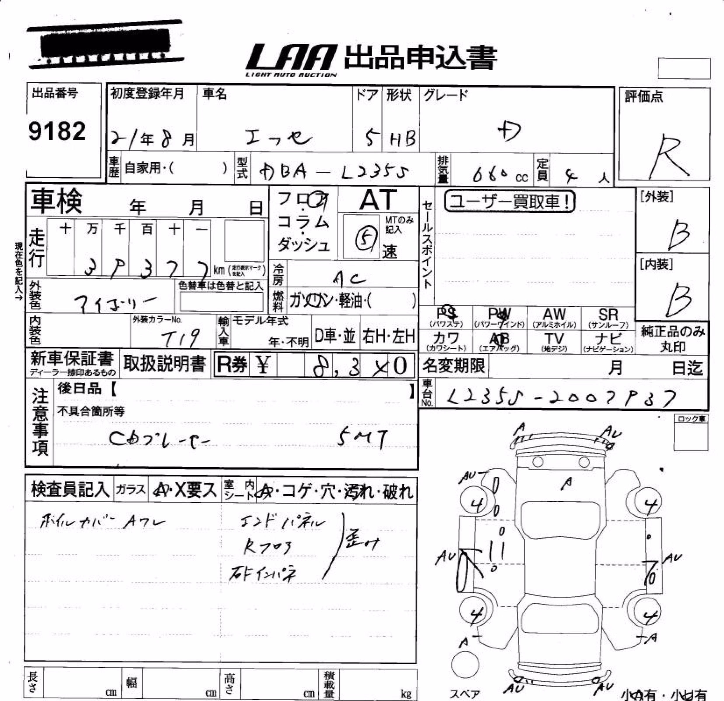 DAIHATSU ESSE