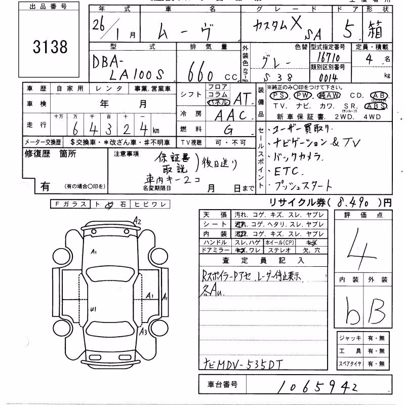 DAIHATSU MOVE