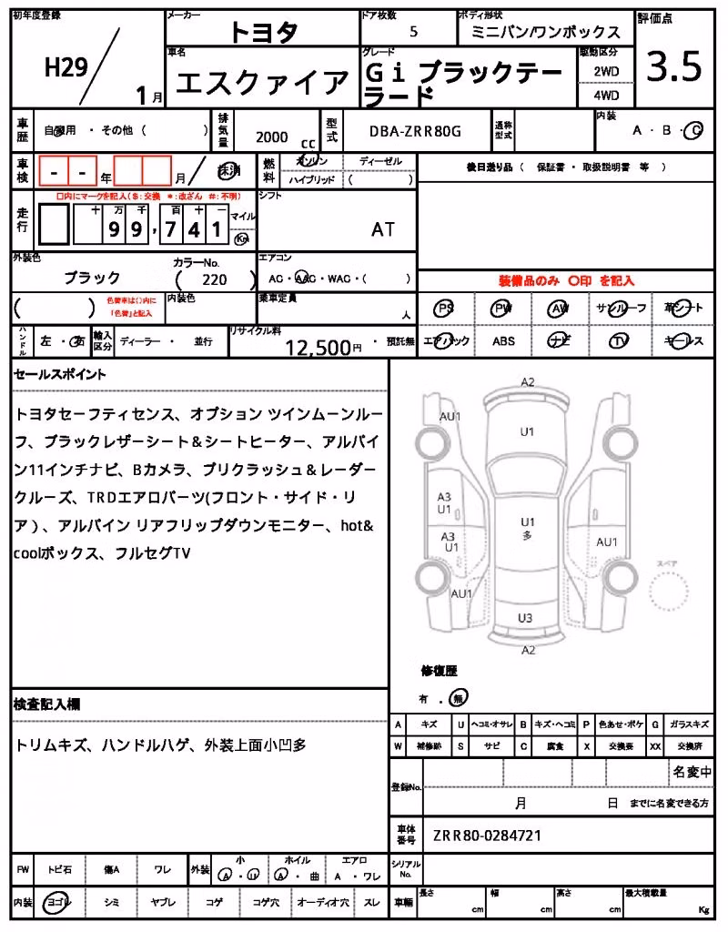 TOYOTA ESQUIRE