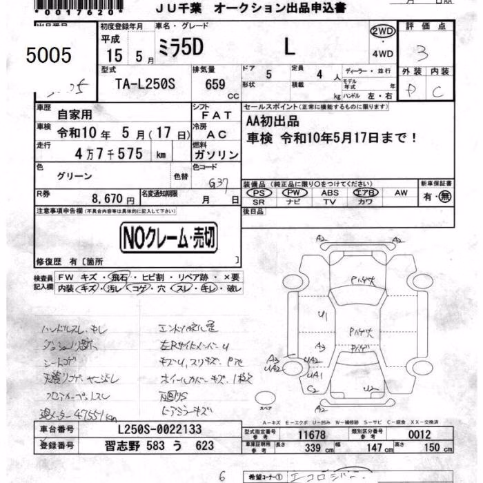 DAIHATSU MIRA