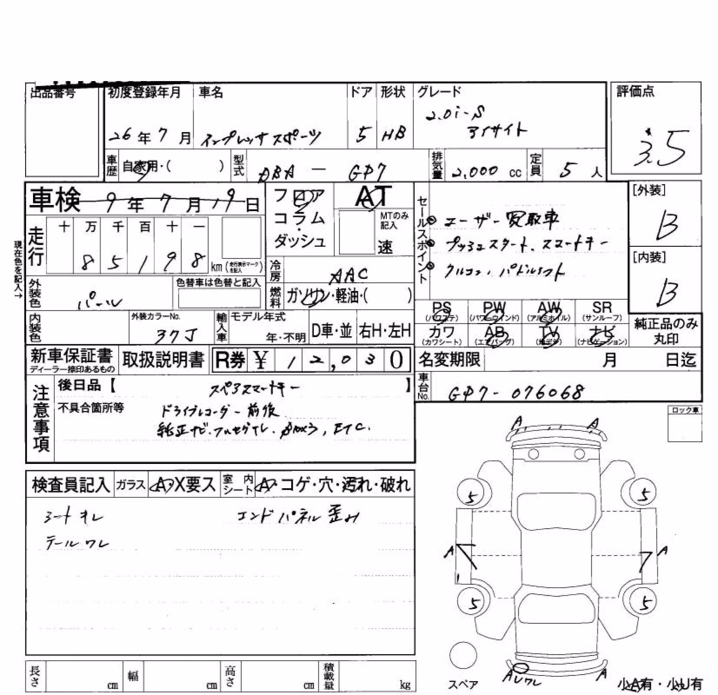 SUBARU XV