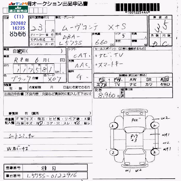 DAIHATSU MOVE CONTE