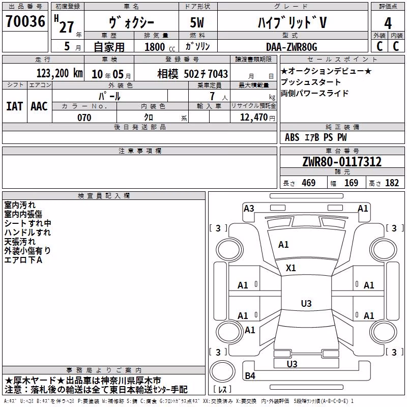 TOYOTA VOXY