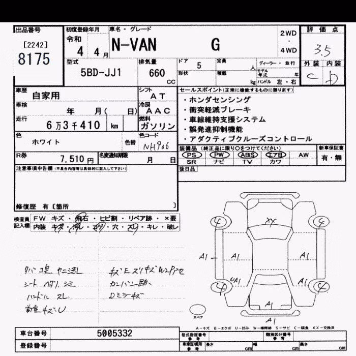 HONDA N-VAN
