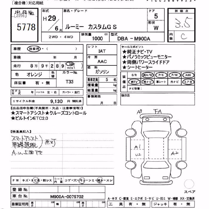 TOYOTA ROOMY