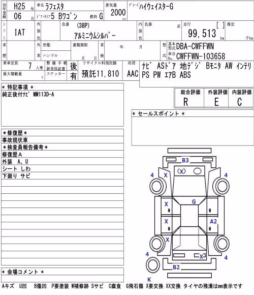 NISSAN LAFESTA