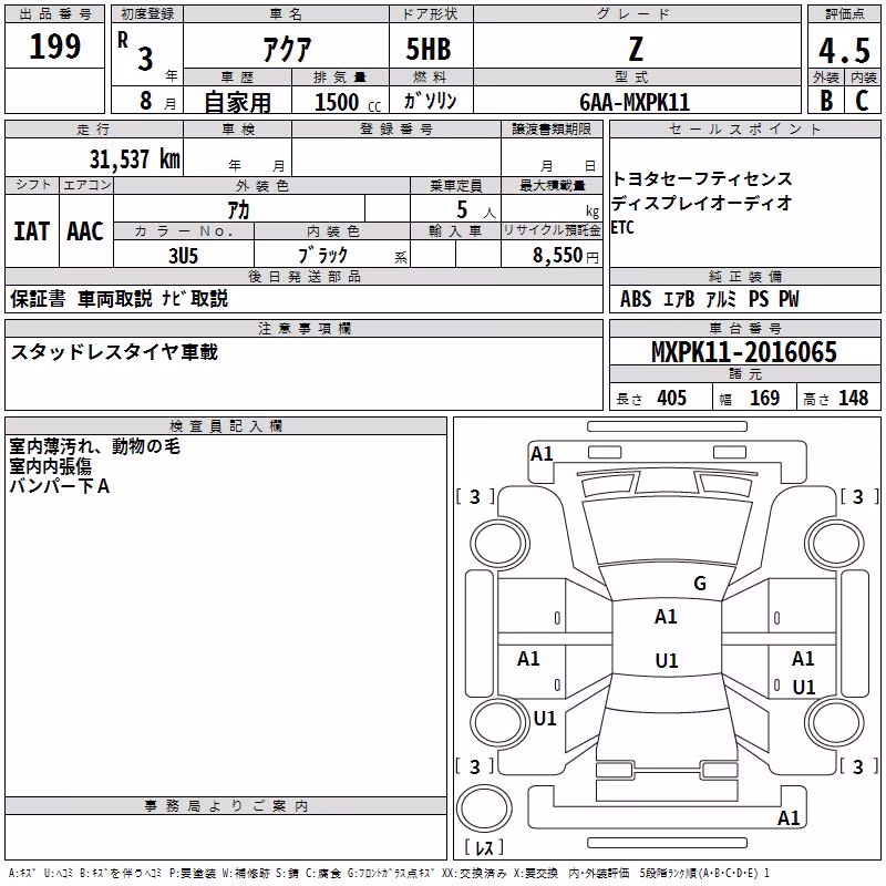 TOYOTA AQUA