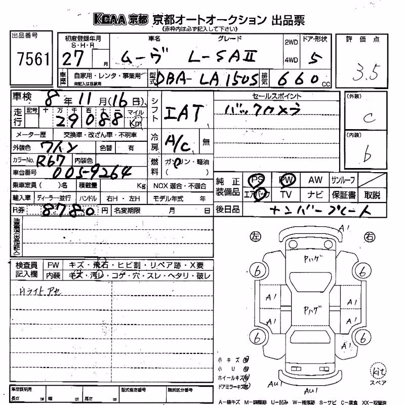 DAIHATSU MOVE