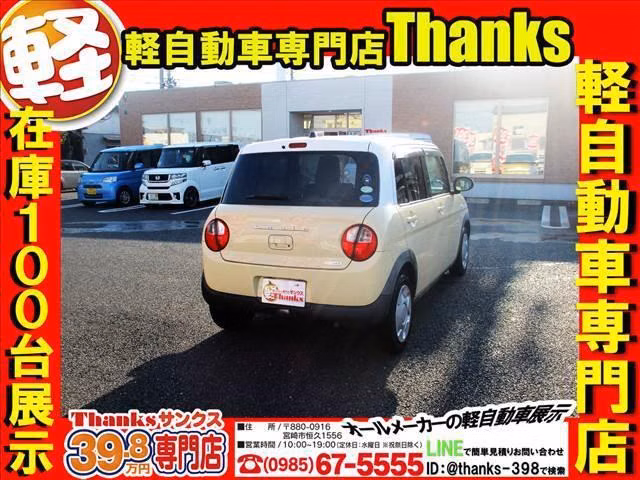 SUZUKI ALTO LAPIN