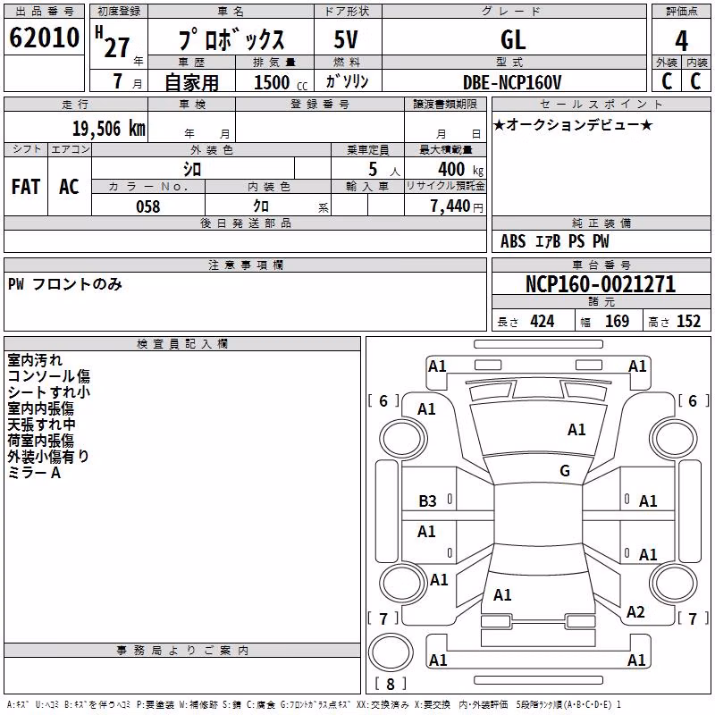 TOYOTA PROBOX