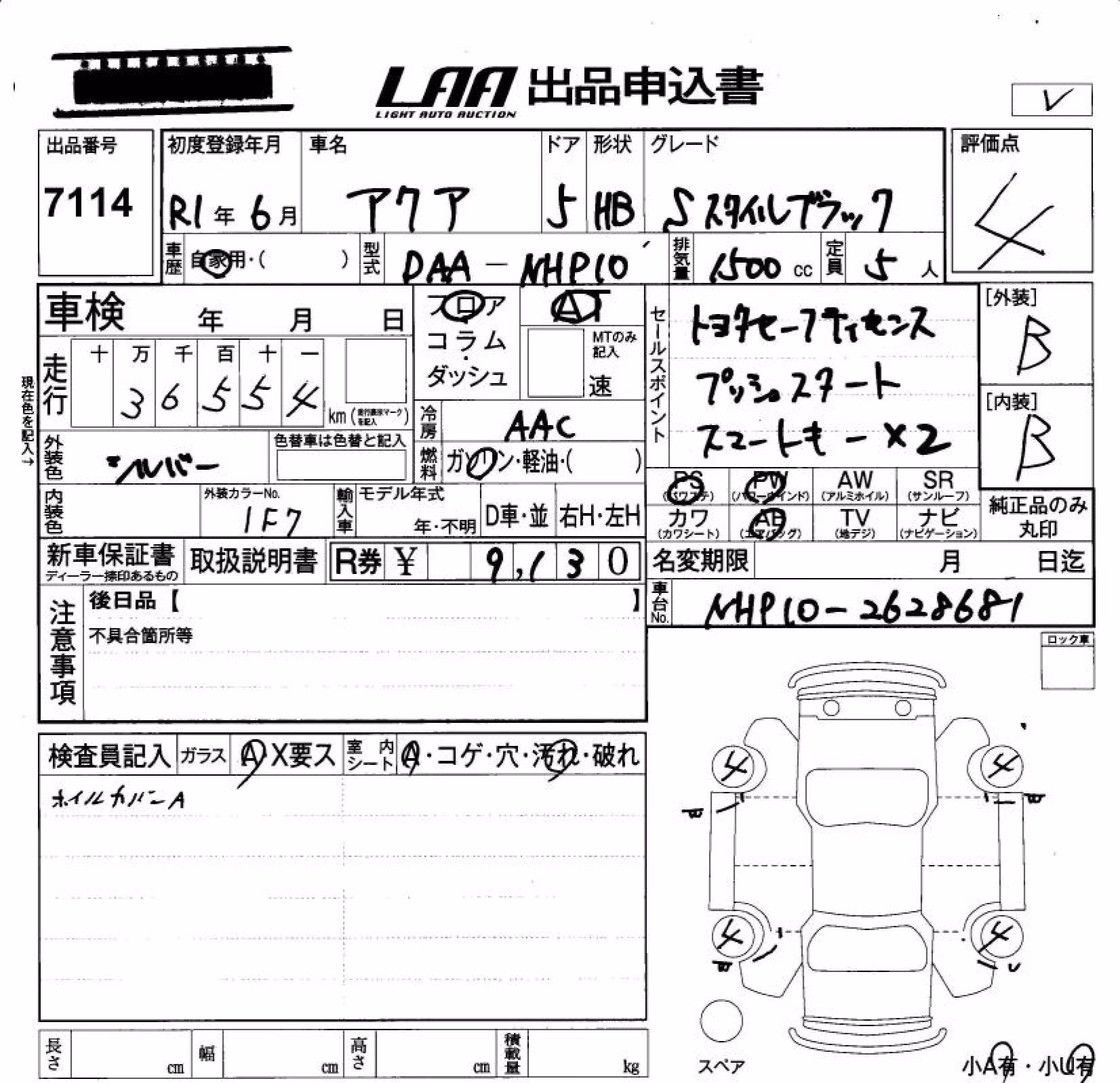 TOYOTA AQUA