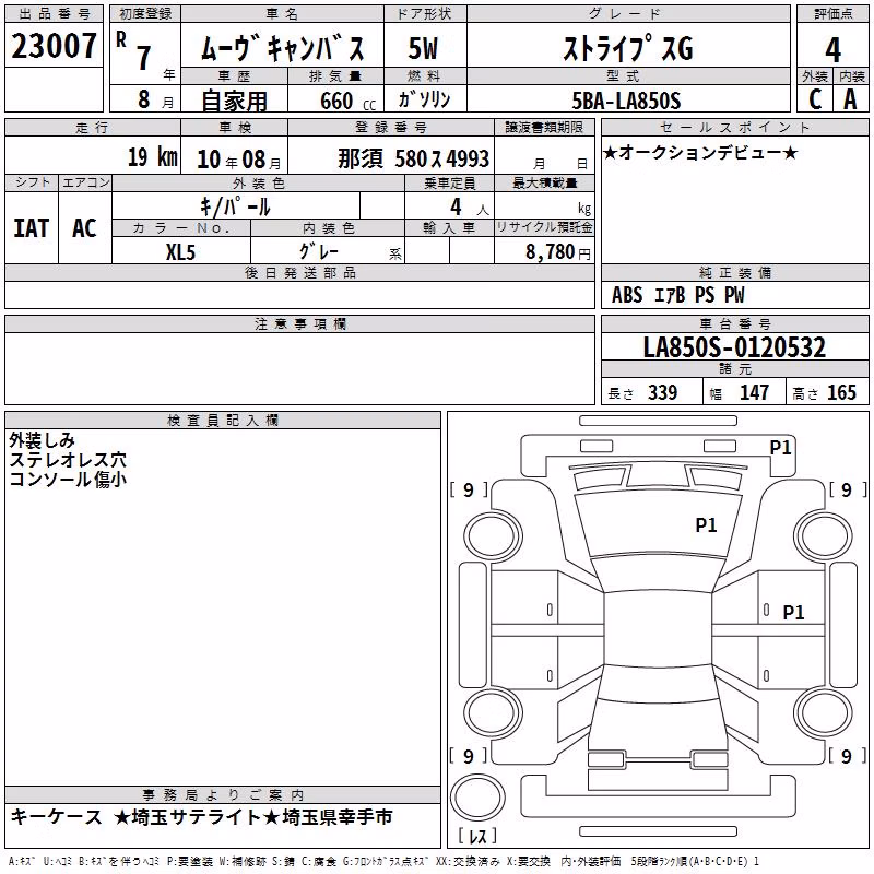 DAIHATSU MOVE CANBUS