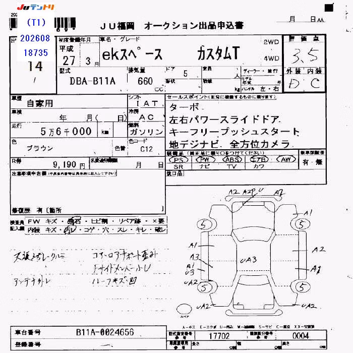 MITSUBISHI EK SPACE
