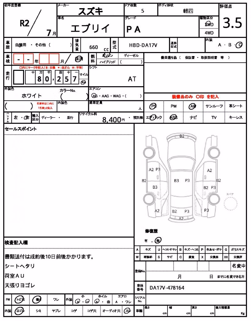 SUZUKI EVERY