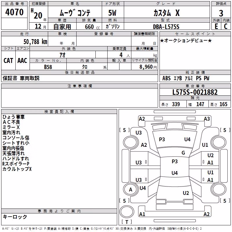 DAIHATSU MOVE CONTE
