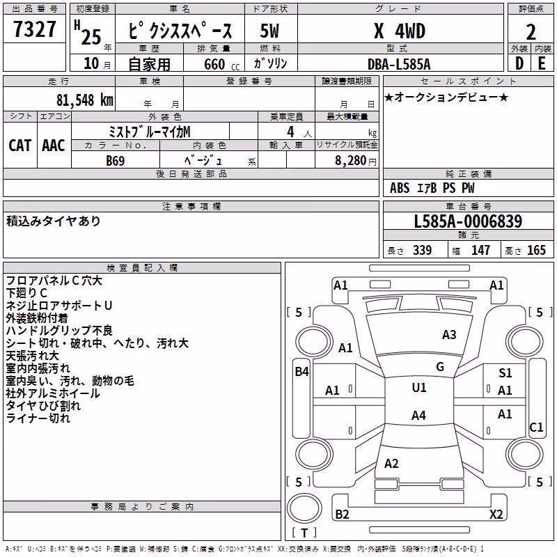 TOYOTA PIXIS SPACE