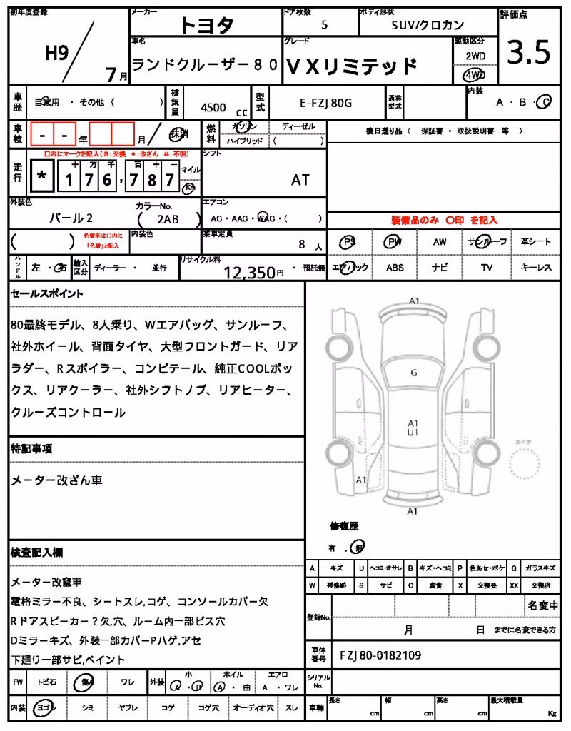 TOYOTA LAND CRUISER