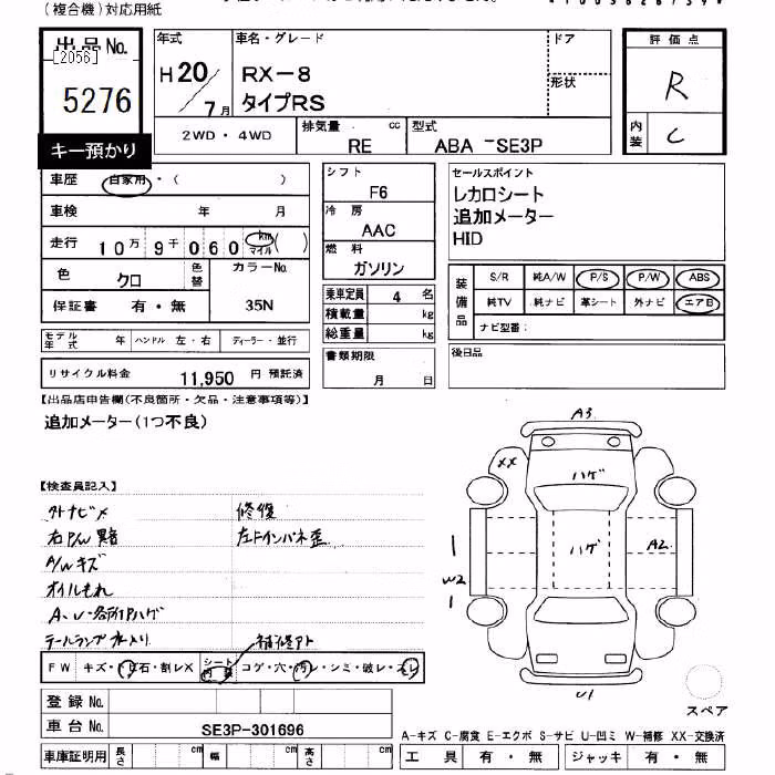 MAZDA RX-8