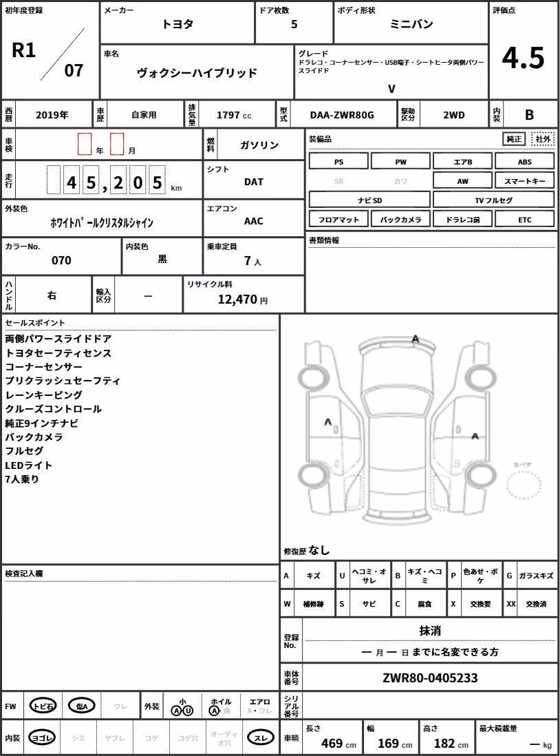 TOYOTA VOXY